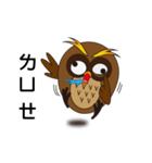 Owl's daily languages（個別スタンプ：23）