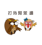 Owl's daily languages（個別スタンプ：29）