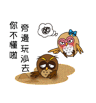 Owl's daily languages（個別スタンプ：30）