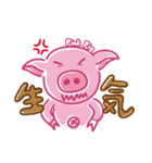 May's pink pig（個別スタンプ：3）