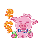 May's pink pig（個別スタンプ：4）