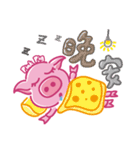 May's pink pig（個別スタンプ：6）