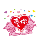 May's pink pig（個別スタンプ：8）