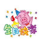 May's pink pig（個別スタンプ：12）