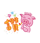 May's pink pig（個別スタンプ：14）