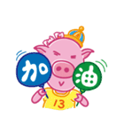 May's pink pig（個別スタンプ：18）