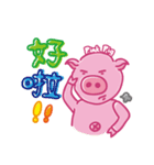 May's pink pig（個別スタンプ：22）