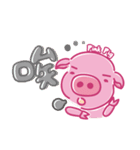 May's pink pig（個別スタンプ：23）