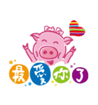 May's pink pig（個別スタンプ：27）