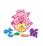 May's pink pig（個別スタンプ：28）