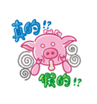 May's pink pig（個別スタンプ：31）