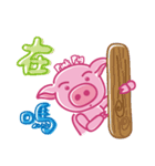 May's pink pig（個別スタンプ：37）