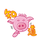 May's pink pig（個別スタンプ：38）