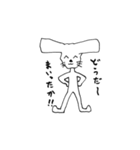 rabbit play（個別スタンプ：19）