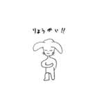rabbit play（個別スタンプ：21）