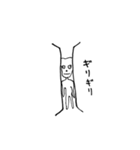 rabbit play（個別スタンプ：29）
