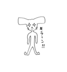 rabbit play（個別スタンプ：31）