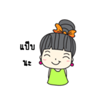 Hyper Pemie（個別スタンプ：11）
