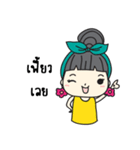Hyper Pemie（個別スタンプ：12）