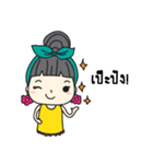 Hyper Pemie（個別スタンプ：15）