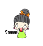 Hyper Pemie（個別スタンプ：17）