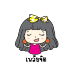 Hyper Pemie（個別スタンプ：20）