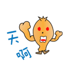 Chicken brother（個別スタンプ：10）