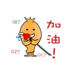 Chicken brother（個別スタンプ：11）