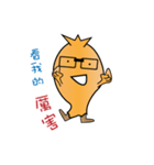 Chicken brother（個別スタンプ：17）