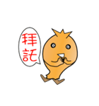 Chicken brother（個別スタンプ：18）