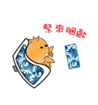 Chicken brother（個別スタンプ：22）