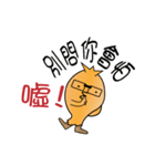 Chicken brother（個別スタンプ：23）