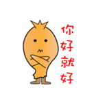 Chicken brother（個別スタンプ：25）
