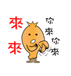 Chicken brother（個別スタンプ：26）
