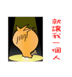 Chicken brother（個別スタンプ：32）