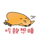 Chicken brother（個別スタンプ：33）