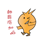 Chicken brother（個別スタンプ：39）