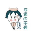 Stupid sister（個別スタンプ：11）