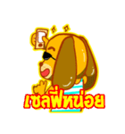 Pang ＆ Nin（個別スタンプ：3）