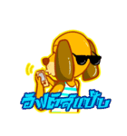Pang ＆ Nin（個別スタンプ：7）