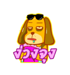 Pang ＆ Nin（個別スタンプ：14）