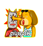 Pang ＆ Nin（個別スタンプ：20）