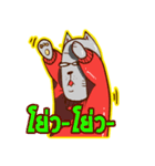 Pang ＆ Nin（個別スタンプ：23）