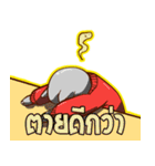 Pang ＆ Nin（個別スタンプ：29）