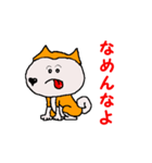 日本 柴犬 10（個別スタンプ：3）