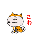 日本 柴犬 10（個別スタンプ：5）