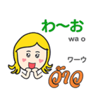 カノムちゃんのタイ語日本語の面白いトーク（個別スタンプ：7）