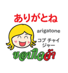 カノムちゃんのタイ語日本語の面白いトーク（個別スタンプ：24）