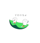 てるるん（個別スタンプ：20）