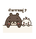 Fragile Bear ＆ Angry Cat（個別スタンプ：25）